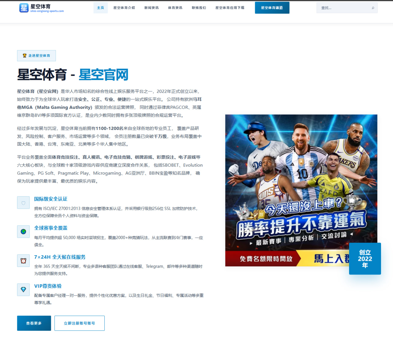 哈兰德与凯恩进球数据对比谁更适合高压赛程的深度分析与判断
